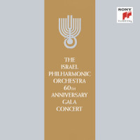 I. Allegro_Zubin Mehta,Antonio Vivaldi,Shlomo Mintz,Gil Shaham,Maxim Vengerov,Menahem Breuer,Israel Kastoriano,Israel Philharmonic Orchestra