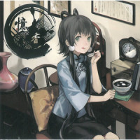 芝麻香_洛天依