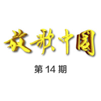 丝绸之路_徐千雅