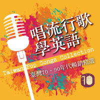 My Dreams Come True_贵族乐团