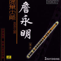 Xipi Huaban_华语群星