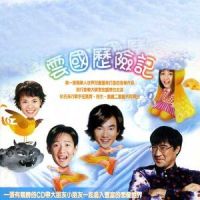 天蝎座_苏慧伦
