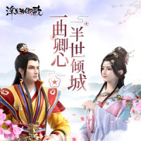 束丝成团_HITA,墨明棋妙