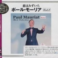 ヘイ・ジュード_Paul Mauriat