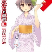 かき回される脳内_神前暁