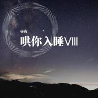 上弦之月_昼夜