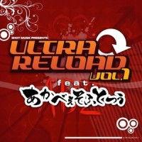 『雪の羽 時の風』(NEW リミックス)_Barbarian On The Groove,茶太