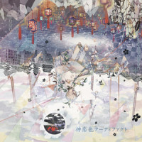 拝啓、桜舞い散るこの日に_まふまふ