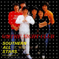 匂艶 The Night Club_南方之星