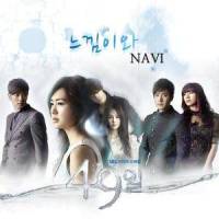 느낌이 와_NAVI
