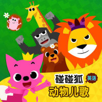 My Pet, My Buddy_碰碰狐PINKFONG