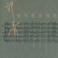 和谐世界_谭晶