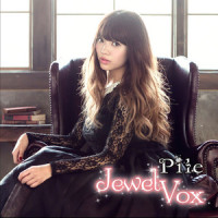 夢見花_Pile