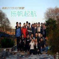 扬帆起航(言和 ver.)_言和