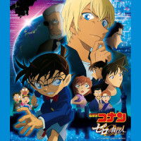 安室出動!_大野克夫