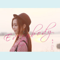 Everybody_亮声open