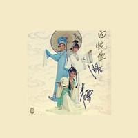 序曲_罗文
