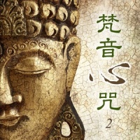 财神天王咒_贵族乐团