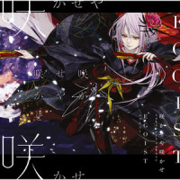 The Everlasting Guilty Crown_EGOIST