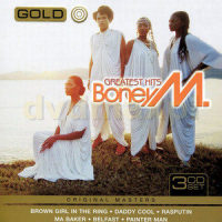 Brown Girl In The Ring_Boney M.