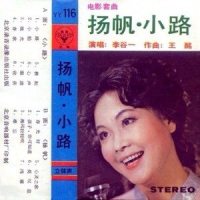 孩子,你可知道_李谷一