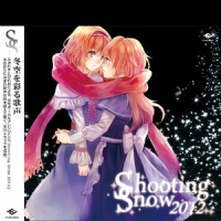 S.n.o.w._めらみぽっぷ