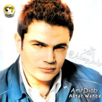 Ya Habiby La_Amr Diab
