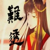 难透_封茗囧菌
