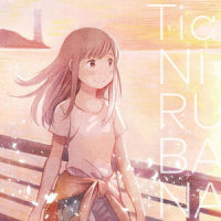 ニルバナ_Tia