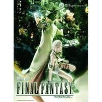 Eternal Wind_植松伸夫