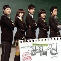 Friends_Secret