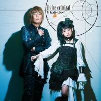 I believe in my heart_fripSide