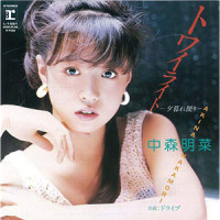 ドライブ_中森明菜