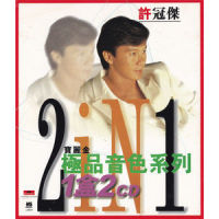 学生哥_许冠杰