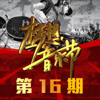 情花_陈明