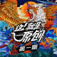嗜睡症女孩_印子月