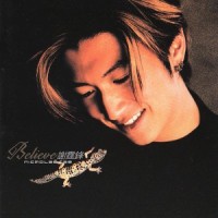 I Believe_谢霆锋