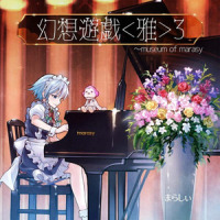 今宵は飄逸なエゴイスト ~ Egoistic Flowers._触手猴