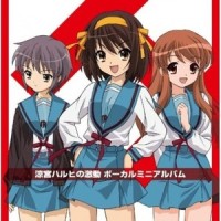 空前未満は見せないで/ 涼宮ハルヒ_平野绫
