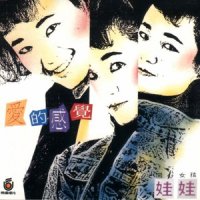 水舞_娃娃