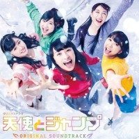 Ketsui o hone ni (決意を骨に)_横山克