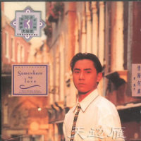 情归何处_黄凯芹