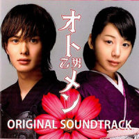 Dove_Audio Highs