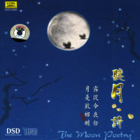 Colourful Clouds Chasing The Moon (Cai Yun Zhui Yue)_Classical Artists