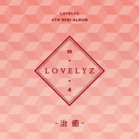 수채화_Lovelyz