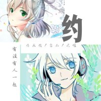 约_洛天依,言和