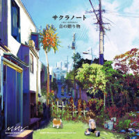 戦え!ショウネン_植松伸夫