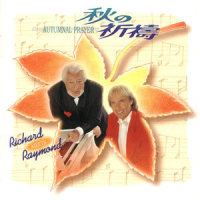 荒城之月_Richard Clayderman
