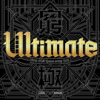 ULTIMATE_Guckkasten