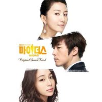 도현 (Thema)_최철호,서현일